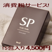 【消費税サービス！】シュアピュア15包入りの口コミ（クチコミ）情報の商品写真