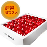 「特選 佐藤錦「宝石箱」５００g（アドオフィスブロードビーンズ　まめ印屋）」の商品画像