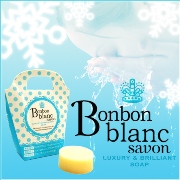 「【ビームスリック公式ショップ】 ボンボンブランサボン（株式会社ビーム）」の商品画像