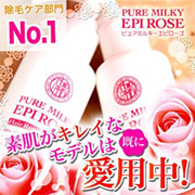 「ビームスリック　ピュアミルキーエピローズ（株式会社ビーム）」の商品画像