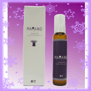 「ママノKAGUYA指先マッサージオイル（販売終了）（株式会社エル・エス コーポレーション）」の商品画像