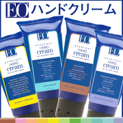 「EOアロマハンドクリーム（EO(イーオー）/株式会社アトラス）」の商品画像