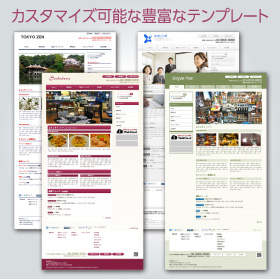 「「i-WebCloud」簡単・低価格な高機能フルCMSホームヘージ作成サービス（株式会社アイディラボ）」の商品画像の2枚目