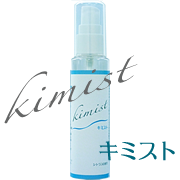 kimist キミスト 3本入の商品画像