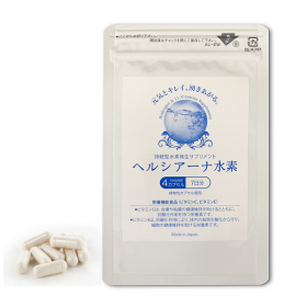 「ヘルシアーナ水素（約7日分）（株式会社ウェルネス・ワン）」の商品画像