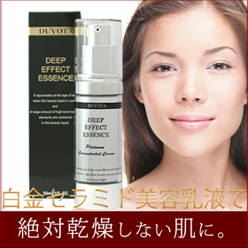 白金セラミド美容乳液DUVOTAディープエフェクトエッセンス・プラチナの商品画像