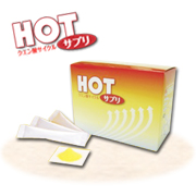 「ＨＯＴサプリ（株式会社ライフサポート）」の商品画像