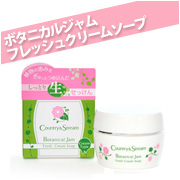 【カントリー＆ストリーム】ボタニカルジャム フレッシュクリームソープの口コミ（クチコミ）情報の商品写真