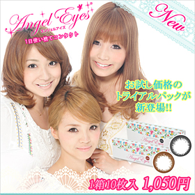 エンジェルアイズワンデー【10枚入】の商品画像