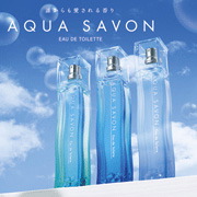 AQUA SAVONの商品画像
