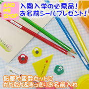 オーダーお名前シールの口コミ（クチコミ）情報の商品写真