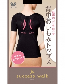 背中おしもみトップス（R）の商品画像