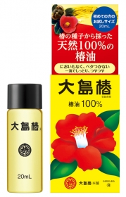 「大島椿　20mL（携帯サイズ）（大島椿株式会社）」の商品画像