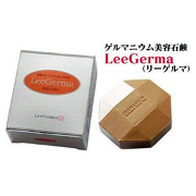 リーゲルマ石鹸の口コミ（クチコミ）情報の商品写真
