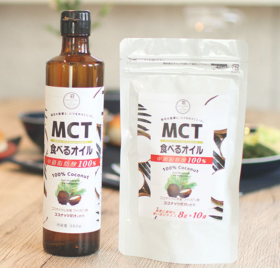 MCTオイルの商品画像