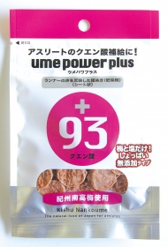「ウメパワプラス（本格タイプ、甘口タイプ） 各8g、6ｇ 袋入り（マルヤマ食品株式会社）」の商品画像