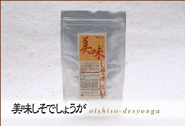 「美味しそでしょうが（マルヤマ食品株式会社）」の商品画像