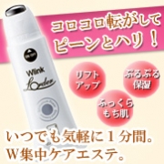 「コロコロエッセンス≪リンクローダー≫（EHSグループ／株式会社ソシア）」の商品画像の1枚目