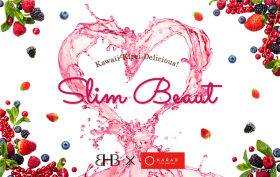 SlimBeaut(スリムビュート)の口コミ（クチコミ）情報の商品写真