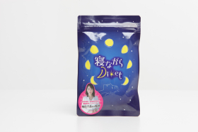 寝ながらDi★etの商品画像