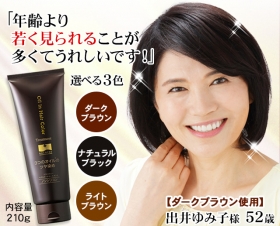 たった5分で白髪が染まる永久染毛剤『ソワニティー ホイップヘアカラー