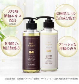 「うねり髪がまっすぐツヤ髪へ『ソワニティー ヘアリペアシャンプー＆トリートメント』（株式会社ナチュラルガーデン）」の商品画像