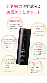 「毎日洗いながら白髪を美しく染める『ソワニティー カラーシャンプー』（株式会社ナチュラルガーデン）」の商品画像