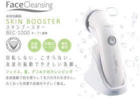 BELLISSIMA 音波洗顔器スキンブースターの商品画像