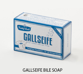 「フレディ・レック　ガルザイフェ石鹸（株式会社ユーキャン）」の商品画像の4枚目