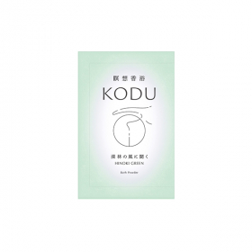 KODU　ヒノキグリーン　バスパウダーの口コミ（クチコミ）情報の商品写真