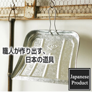 シュロ小ぼうき - ロング＆トタン文化ちりとり  セットの商品画像