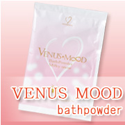 「VENUS MOOD　バスパウダー　ナチュラル（株式会社インジェンス）」の商品画像