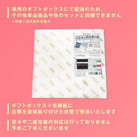 「大阪王将 母の日をハッピーに！こだわりギフト（株式会社イートアンドホールディングス）」の商品画像の4枚目