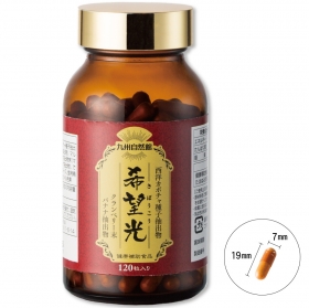 トイレのお悩みコントロールサプリ「希望光」の口コミ（クチコミ）情報の商品写真