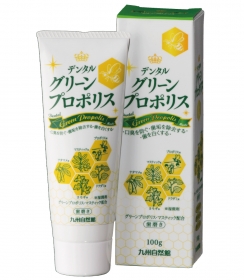 【自然派歯磨き粉】合成界面活性剤、合成香料無添加＜デンタルグリーンプロポリス＞の口コミ（クチコミ）情報の商品写真