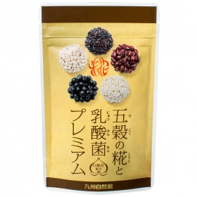 【毎日快調】スッキリ働く5つの力＜五穀の糀と乳酸菌プレミアム 1袋 93粒入り＞の口コミ（クチコミ）情報の商品写真