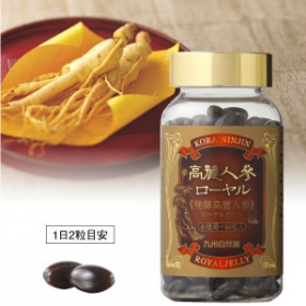高麗人参ローヤル 62粒入りの口コミ（クチコミ）情報の商品写真