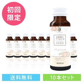 【初回お試し 47％OFF】まかないプラセンタ ドリンク10本の商品画像