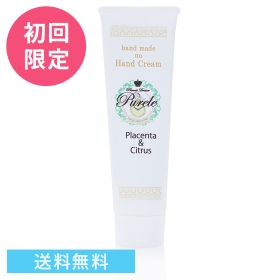 【初回お試し 33％OFF】ハンドメイドのハンドクリームの口コミ（クチコミ）情報の商品写真