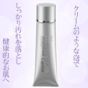 「カプレーブ　薬用クレンジングフォーム　＜医薬部外品＞120g　（Tell・me本舗）」の商品画像
