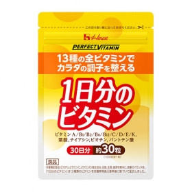 【WEB限定】サプリメント 1日分のビタミン ソフトカプセル(30日分)の商品画像