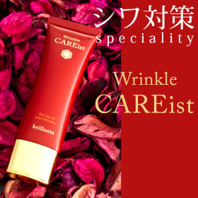 「薬用リンクルジェル「リンクルケアイスト」（安心健康ライフ株式会社）」の商品画像