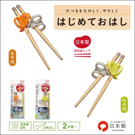 はじめておはし　木箸の口コミ（クチコミ）情報の商品写真