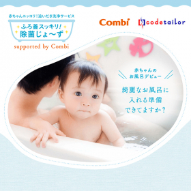 ふろ釜スッキリ！除菌じょ～ずの商品画像