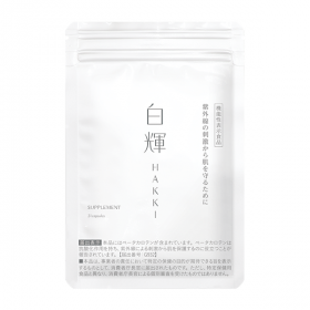 「機能性表示食品　白輝－ハッキーサプリ（株式会社フレージュ）」の商品画像