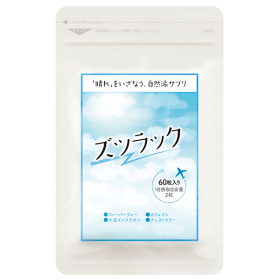 ズツラックの商品画像