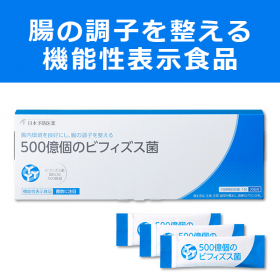 500億個のビフィズス菌　30包（約30日分）の商品画像