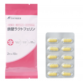 「鉄壁ラクトフェリン 20粒入り（202512013）」の商品画像