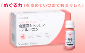 「高濃度シトルリン＋アルギニン　50mL &times; 10本入り（202512013）」の商品画像