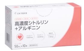 「高濃度シトルリン＋アルギニン　50mL &times; 10本入り（202512013）」の商品画像の2枚目